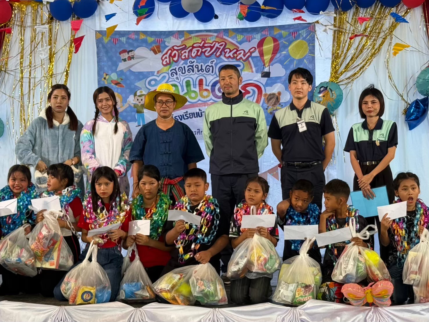 กิจกรรมวันเด็กแห่งชาติ